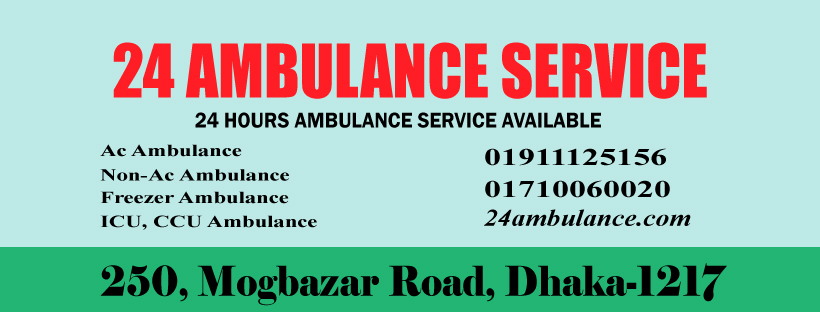 24 Ambulance service-Review-gallery